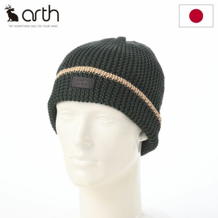 アースのニット帽 Li Loose Fit Knit Watch（ルーズフィット ニットワッチ） グリーン