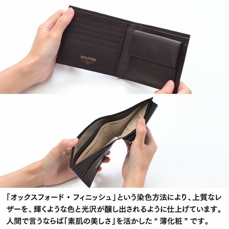ゴールドファイルの二つ折り財布 オックスフォード 二つ折り財布 バーガンディ