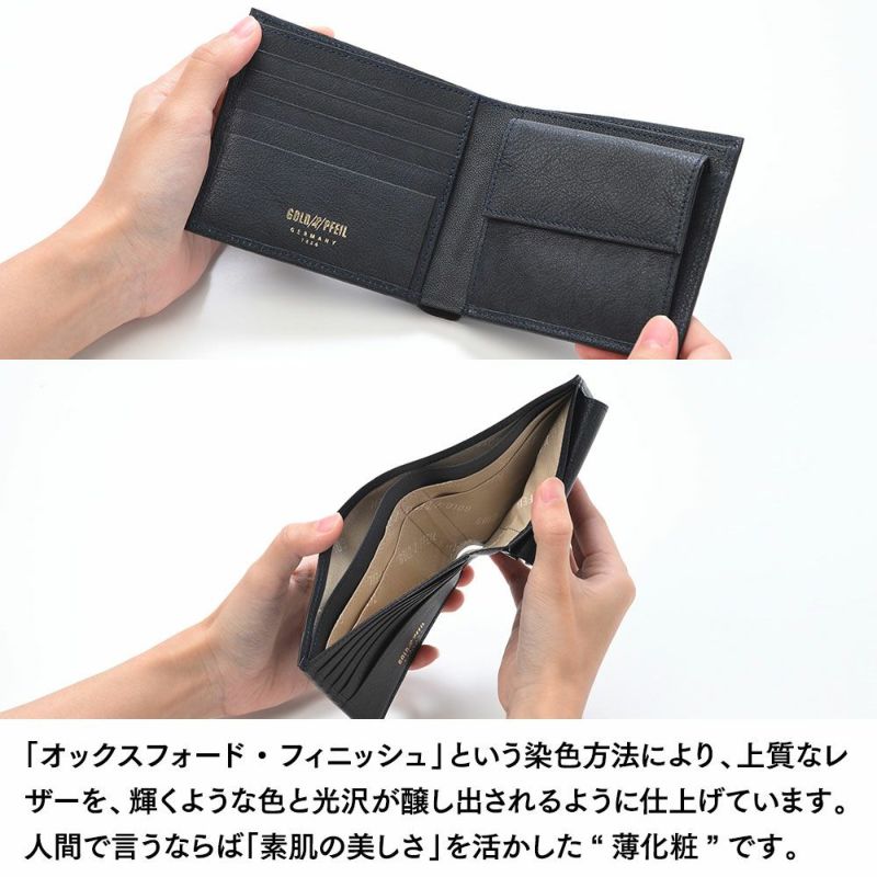 ゴールドファイルの二つ折り財布 オックスフォード 二つ折り財布 ネイビー