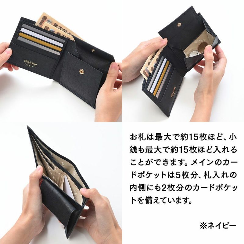 ゴールドファイルの二つ折り財布 オックスフォード 二つ折り財布 ネイビー