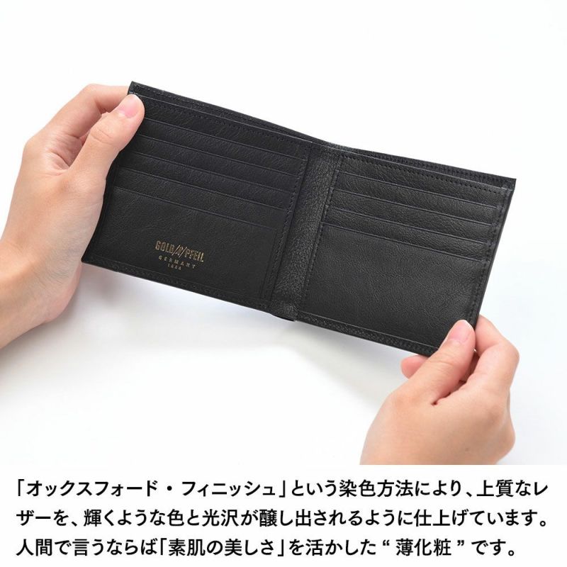 ゴールドファイルの二つ折り財布 オックスフォード 二つ折り札入れ ブラック
