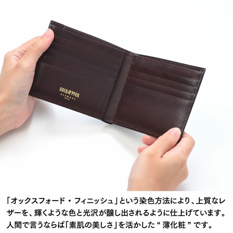 ゴールドファイルの二つ折り財布 オックスフォード 二つ折り札入れ バーガンディ