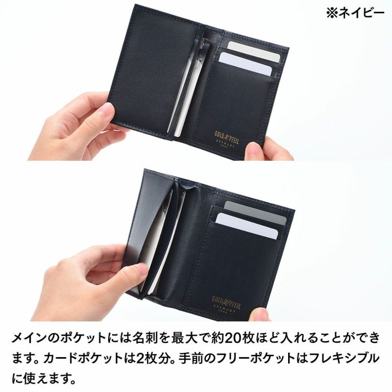 ゴールドファイルの名刺入れ オックスフォード 名刺入れ ネイビー