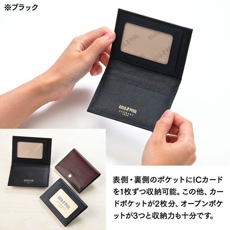 ゴールドファイルのパスケース オックスフォード パスケース ネイビー