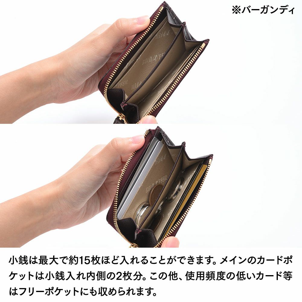 ゴールドファイルの小銭入れ オックスフォード ラウンドファスナー小銭入れ バーガンディ