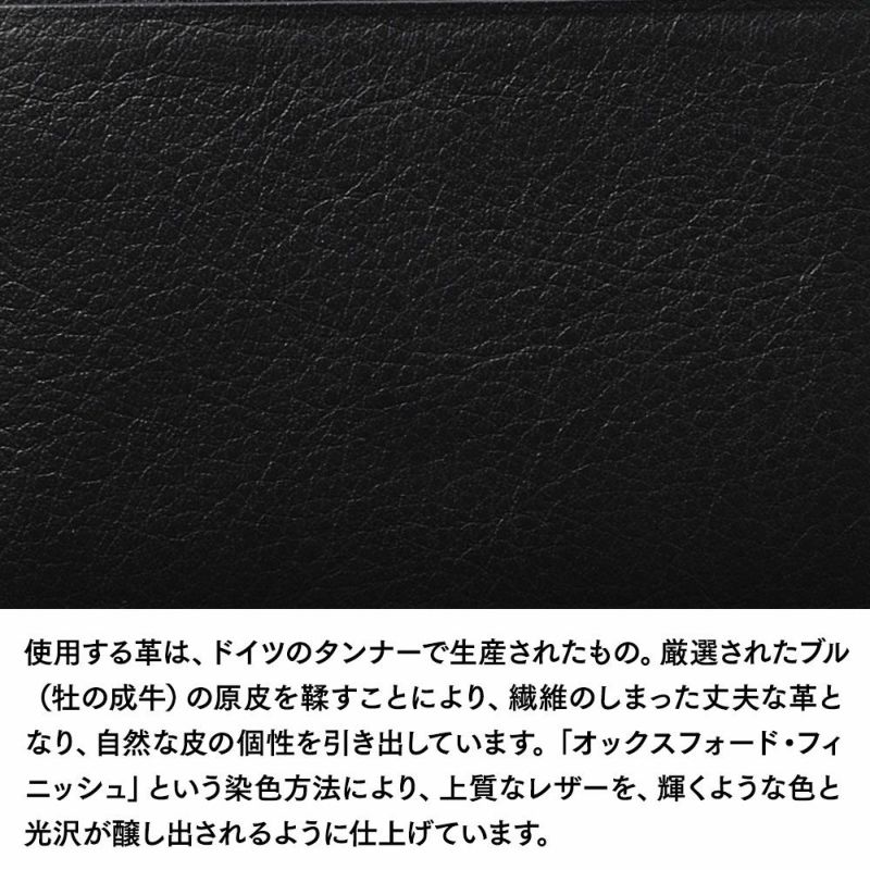 ゴールドファイルの小銭入れ オックスフォード BOX小銭入れ ブラック