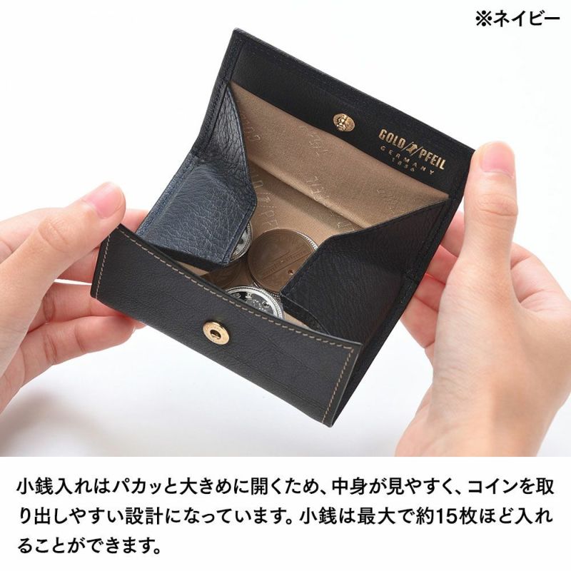 ゴールドファイルの小銭入れ オックスフォード BOX小銭入れ ネイビー