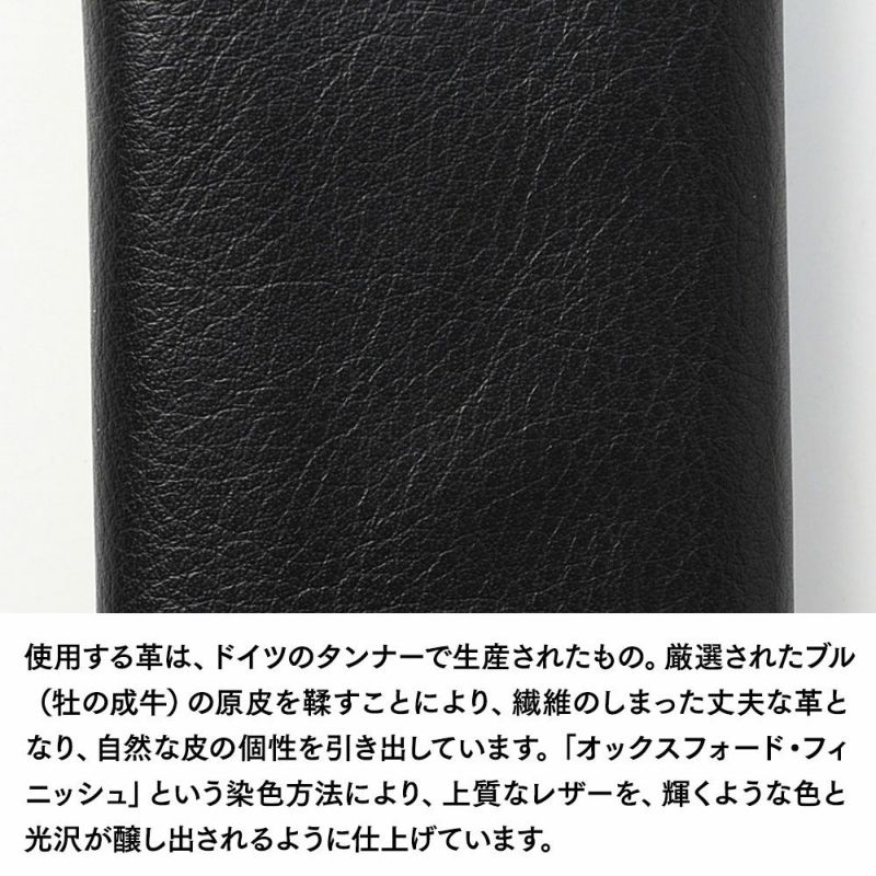 ゴールドファイルのキーケース オックスフォード キーケース ブラック