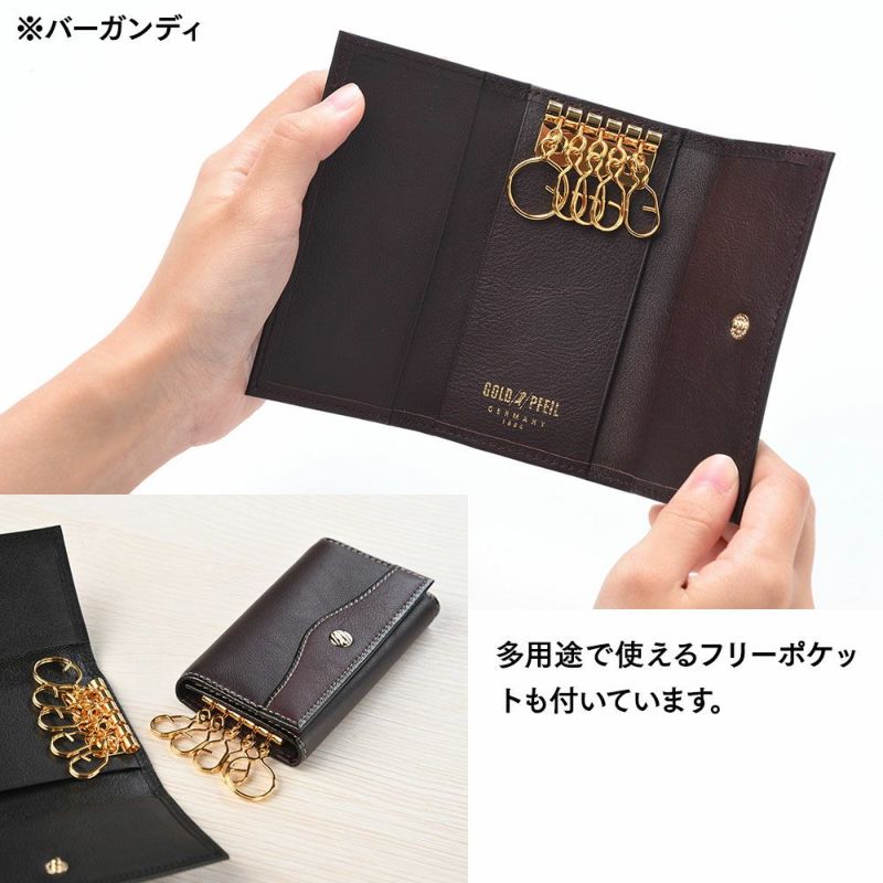 ゴールドファイルのキーケース オックスフォード キーケース ブラック