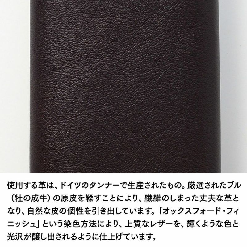 ゴールドファイルのキーケース オックスフォード キーケース バーガンディ