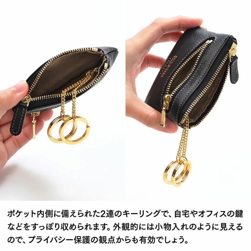 ゴールドファイルのキーケース オックスフォード ファスナー付きキーケース ブラック