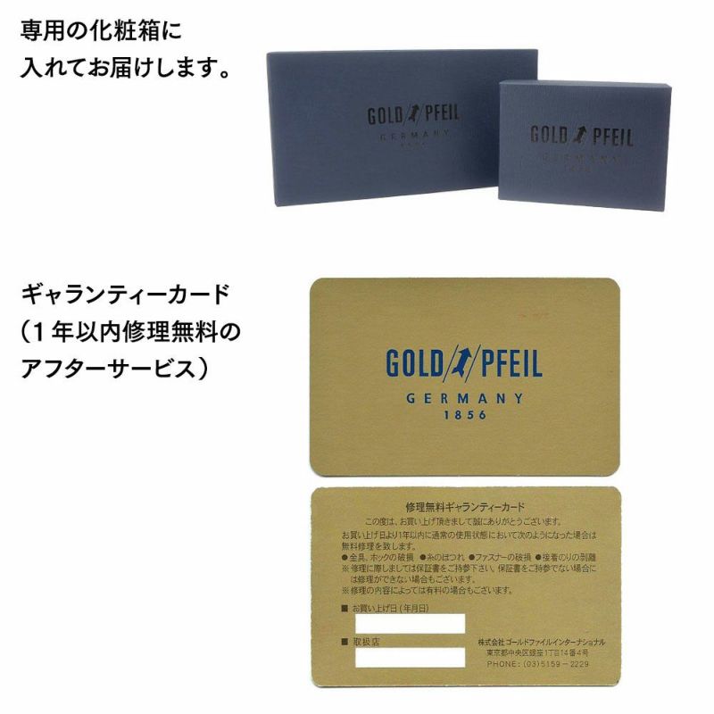 ゴールドファイルのキーケース オックスフォード ファスナー付きキーケース ブラック
