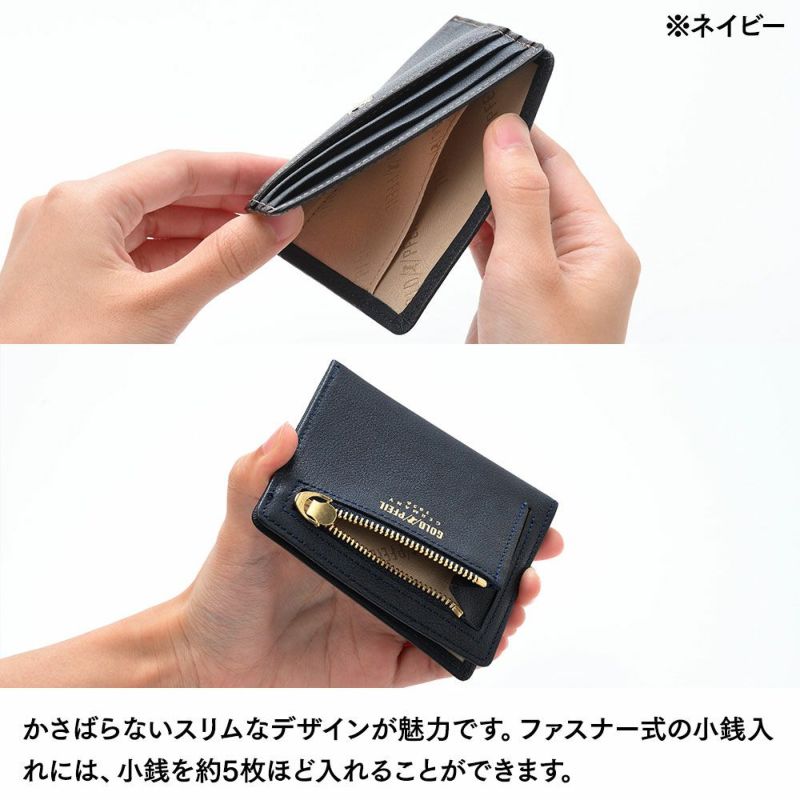 ゴールドファイルのミニ財布 オックスフォード コンパクト財布 ブラック