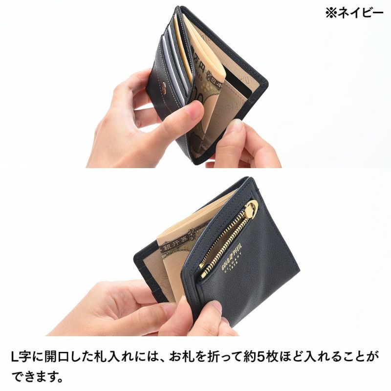 ゴールドファイルのミニ財布 オックスフォード コンパクト財布 ネイビー