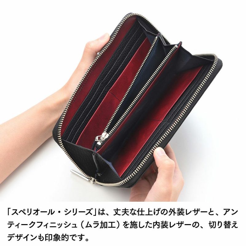ゴールドファイルの長財布 スペリオール ラウンドファスナー長財布 ブラック