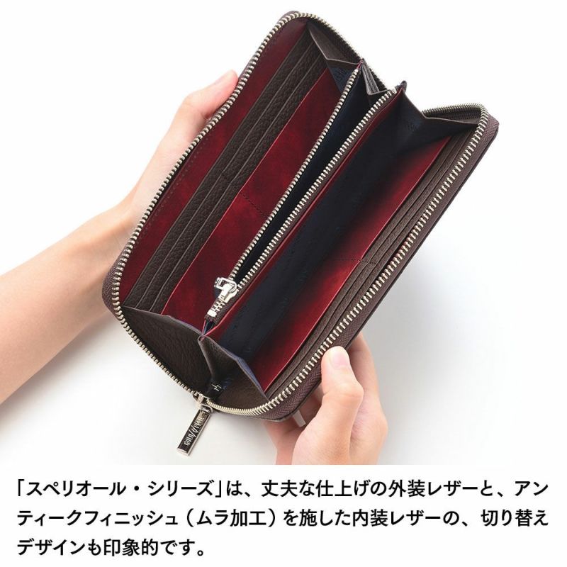 ゴールドファイルの長財布 スペリオール ラウンドファスナー長財布 ダークブラウン