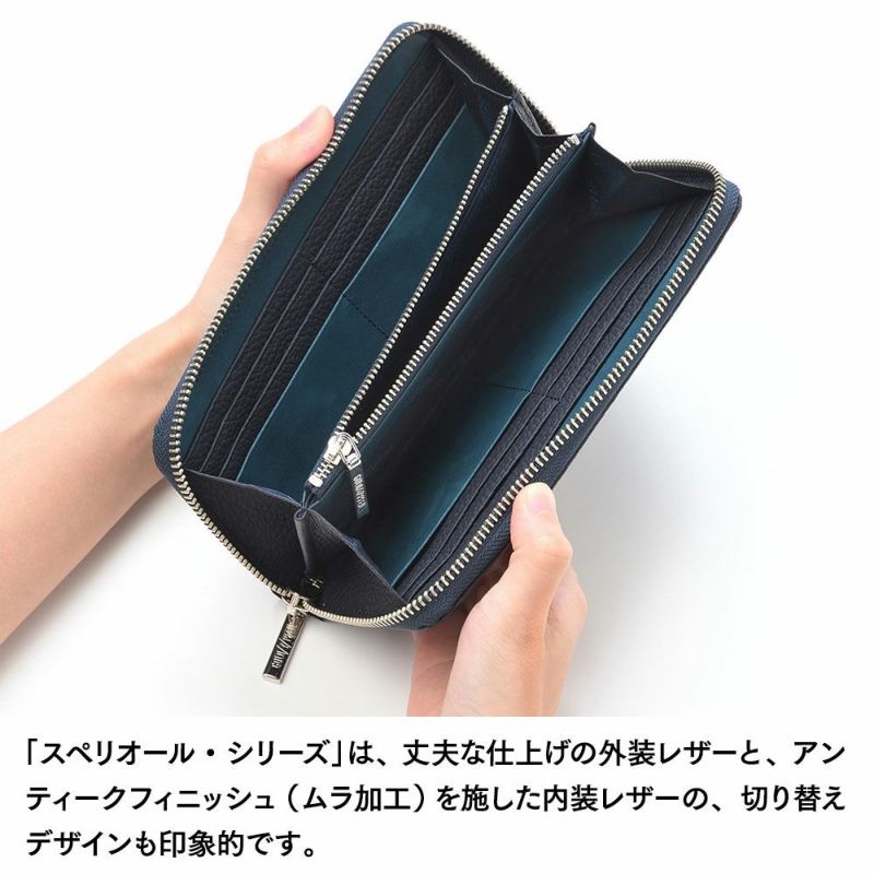 ゴールドファイルの長財布 スペリオール ラウンドファスナー長財布 ネイビー