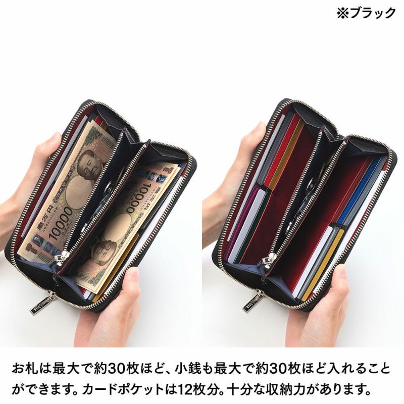 ゴールドファイルの長財布 スペリオール ラウンドファスナー長財布 ネイビー