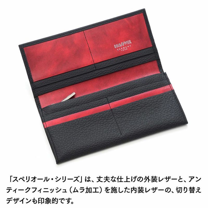 ゴールドファイルの長財布 スペリオール 長財布 ブラック