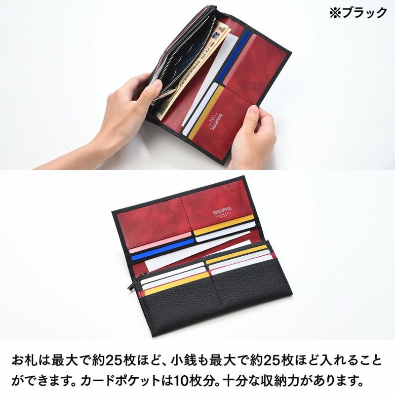 ゴールドファイルの長財布 スペリオール 長財布 ネイビー