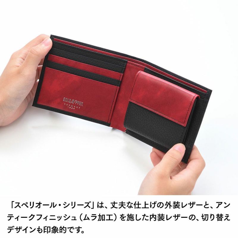 ゴールドファイルの二つ折り財布 スペリオール 二つ折り財布 ブラック