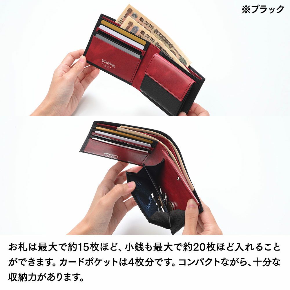 ゴールドファイルの二つ折り財布 スペリオール 二つ折り財布 ブラック