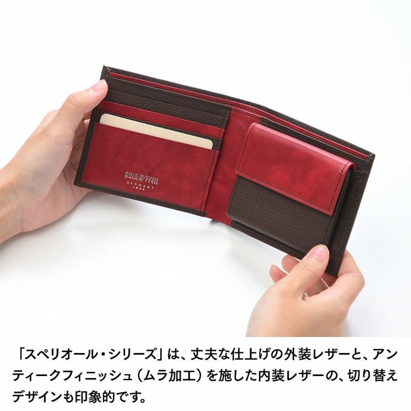 ゴールドファイルの二つ折り財布 スペリオール 二つ折り財布 ダークブラウン