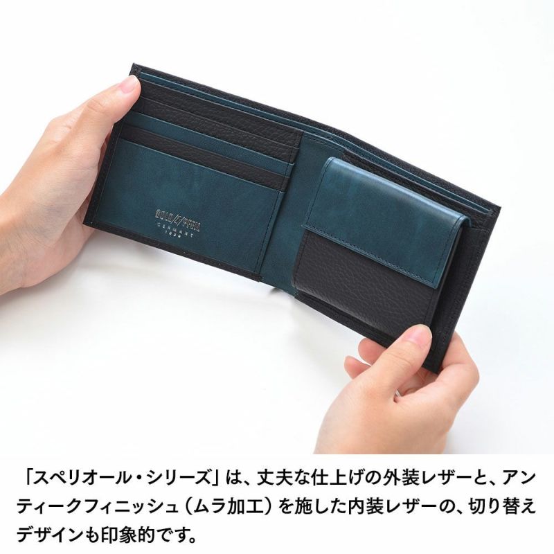 ゴールドファイルの二つ折り財布 スペリオール 二つ折り財布 ネイビー