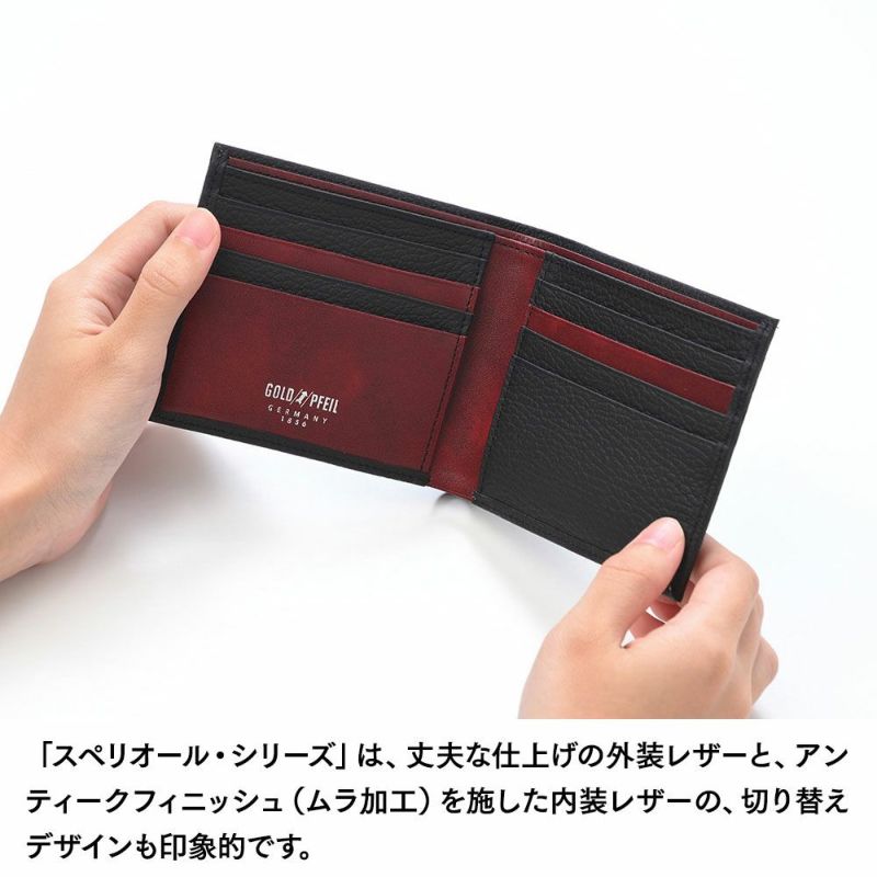 ゴールドファイルの二つ折り財布 スペリオール 二つ折り札入れ ブラック