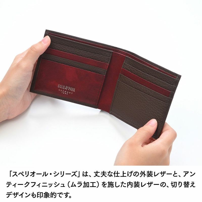 ゴールドファイルの二つ折り財布 スペリオール 二つ折り札入れ ダークブラウン