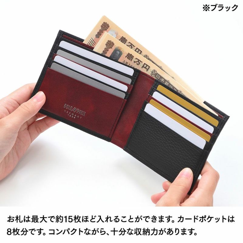 ゴールドファイルの二つ折り財布 スペリオール 二つ折り札入れ ネイビー