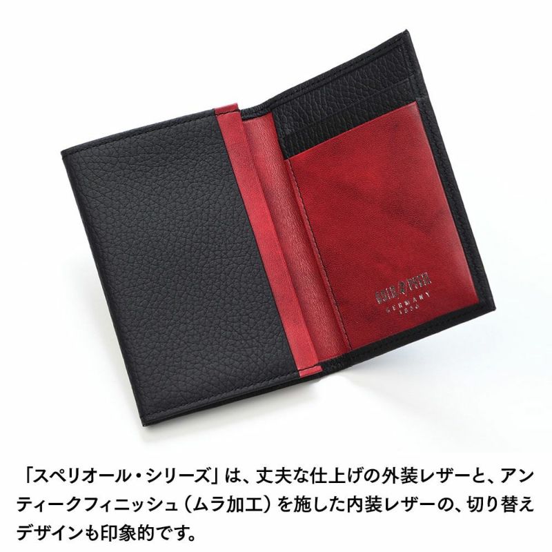 ゴールドファイルの名刺入れ スペリオール 名刺入れ ブラック