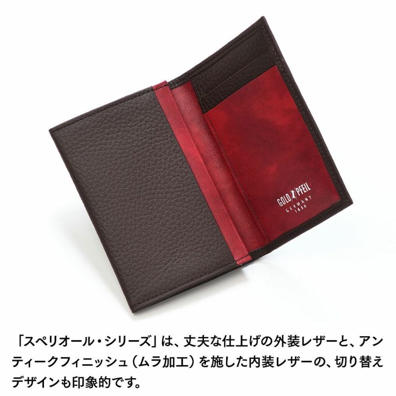 ゴールドファイルの名刺入れ スペリオール 名刺入れ ダークブラウン