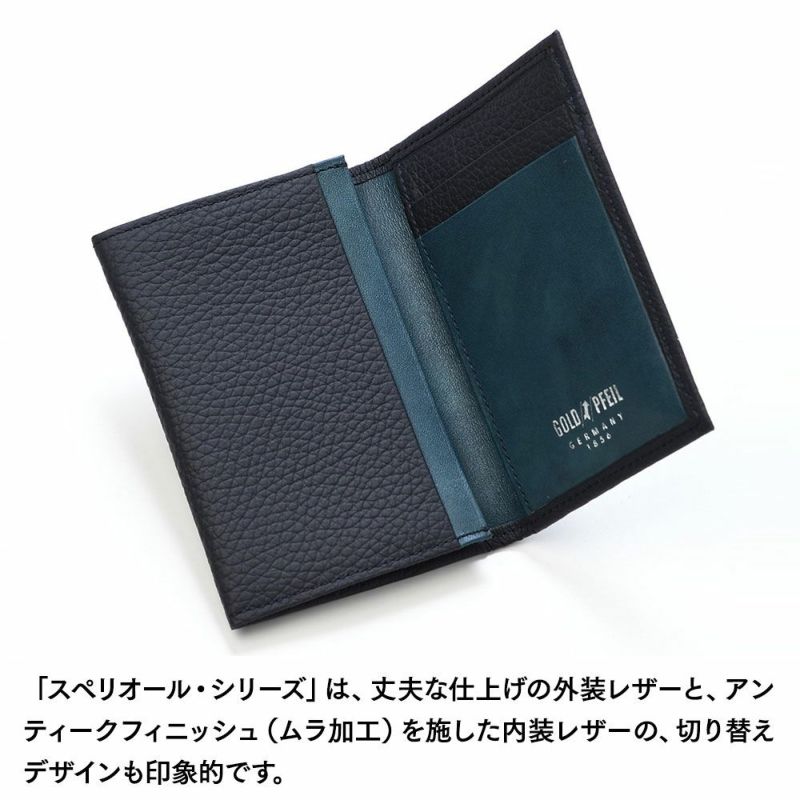 ゴールドファイルの名刺入れ スペリオール 名刺入れ ネイビー