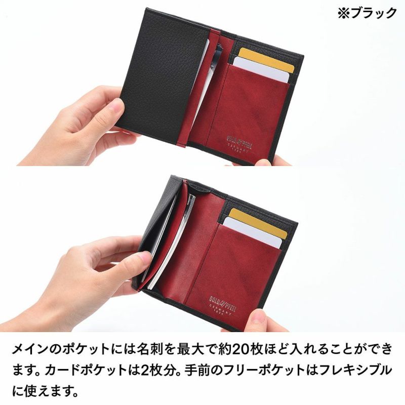 ゴールドファイルの名刺入れ スペリオール 名刺入れ ネイビー