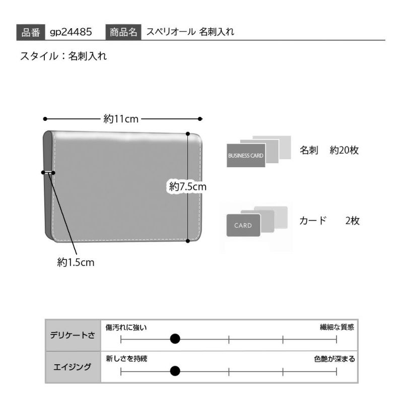 ゴールドファイルの名刺入れ スペリオール 名刺入れ ネイビー