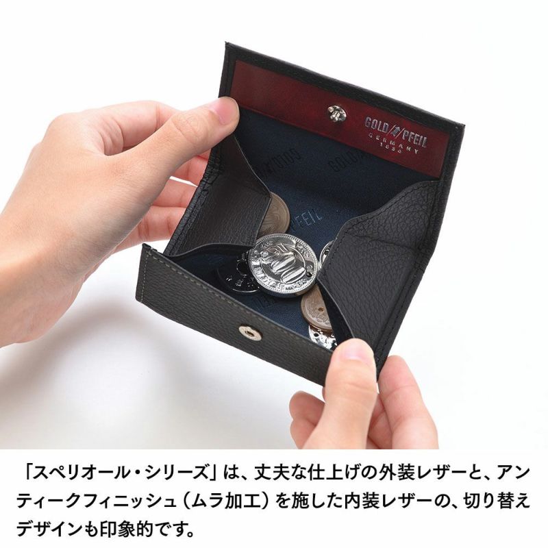 ゴールドファイルの小銭入れ スペリオール 小銭入れ ブラック