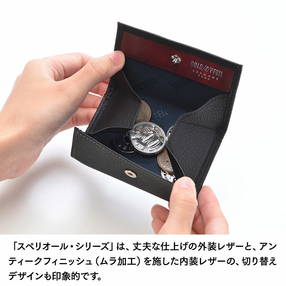 ゴールドファイルの小銭入れ スペリオール 小銭入れ ブラック