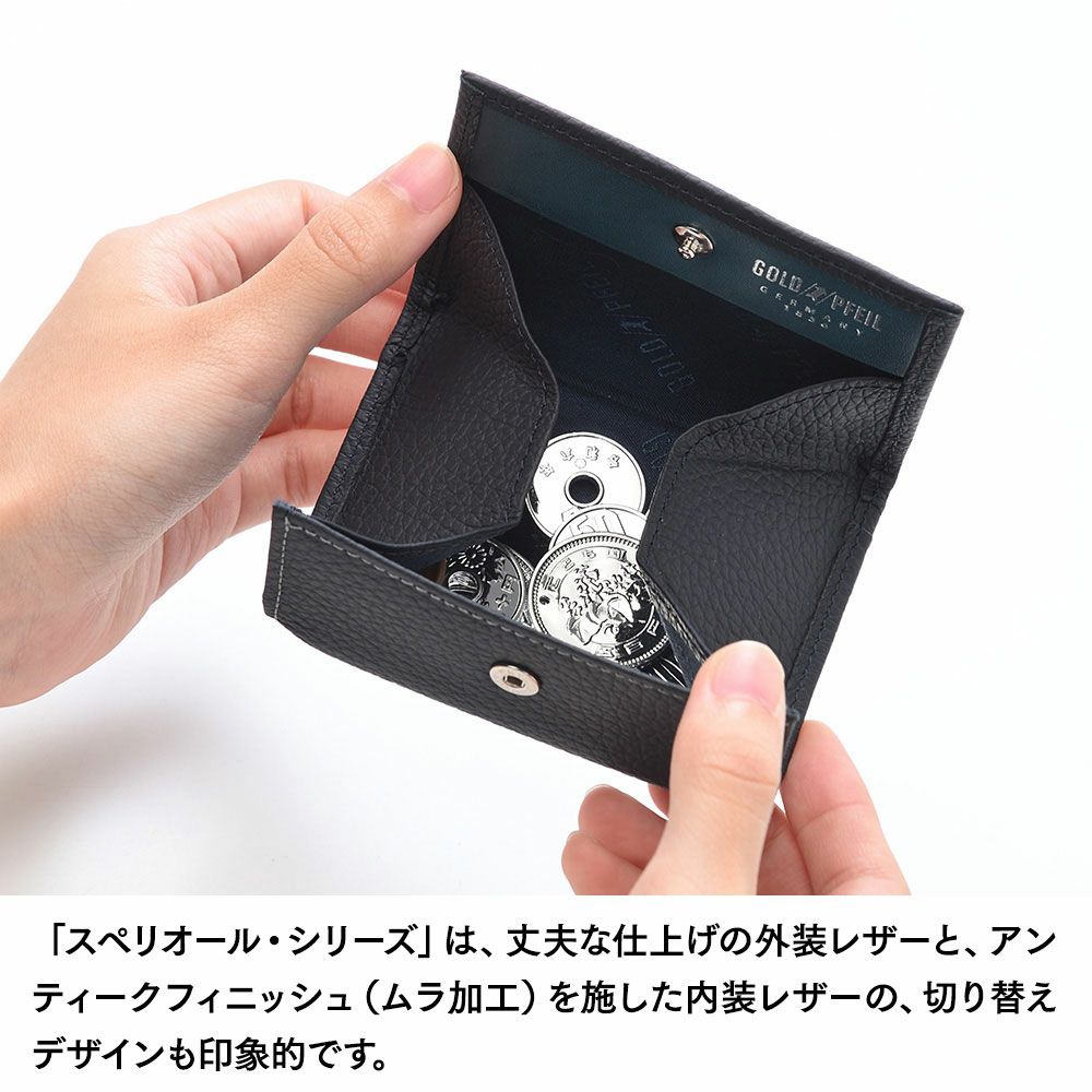 ゴールドファイルの小銭入れ スペリオール 小銭入れ ネイビー