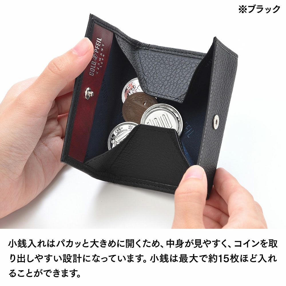 ゴールドファイルの小銭入れ スペリオール 小銭入れ ネイビー