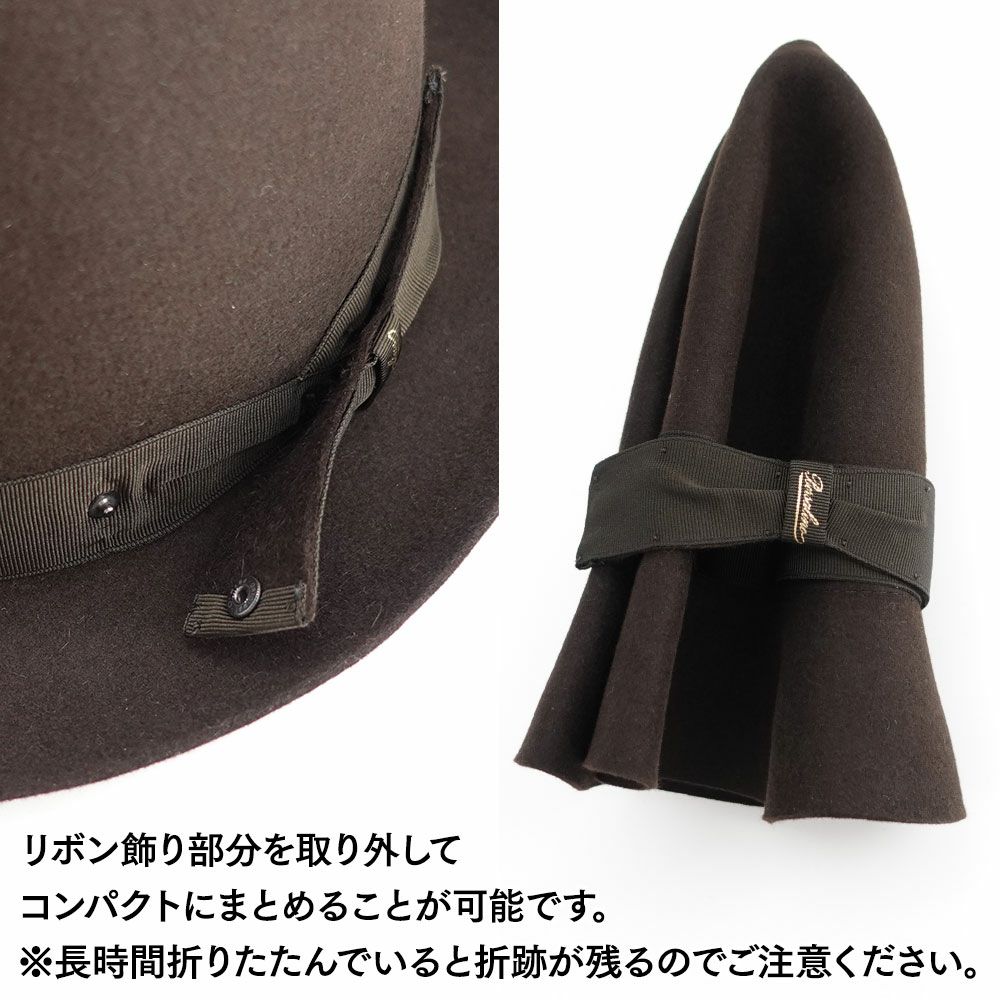 ボルサリーノのフェルトハット Alessandria Claudio Detachable Ribbon（アレッサンドリア クラウディオ デタッチャブル リボン） 390335 ブラック