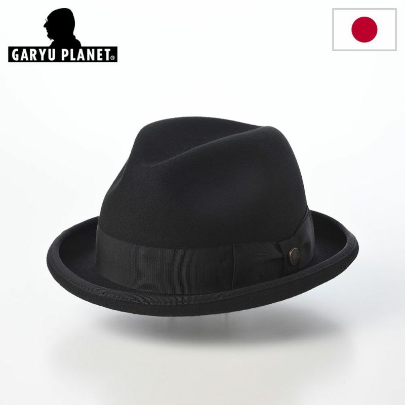ガリュープラネットのフェルトハット Wool Felt Homburg（ウールフェルト ホンブルグ）626 ブラック
