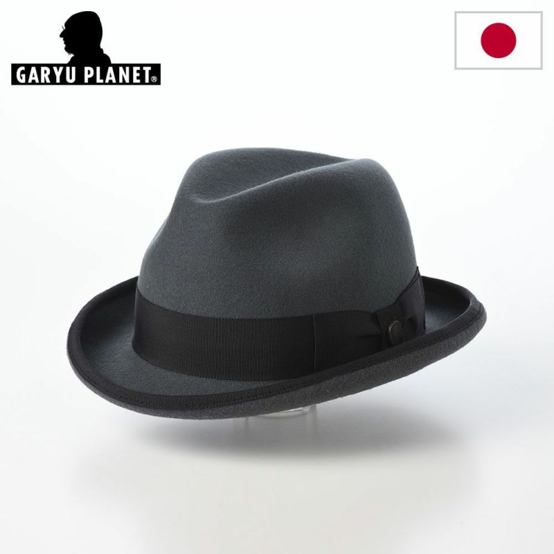 ガリュープラネットのフェルトハット Wool Felt Homburg（ウールフェルト ホンブルグ）626 グレー