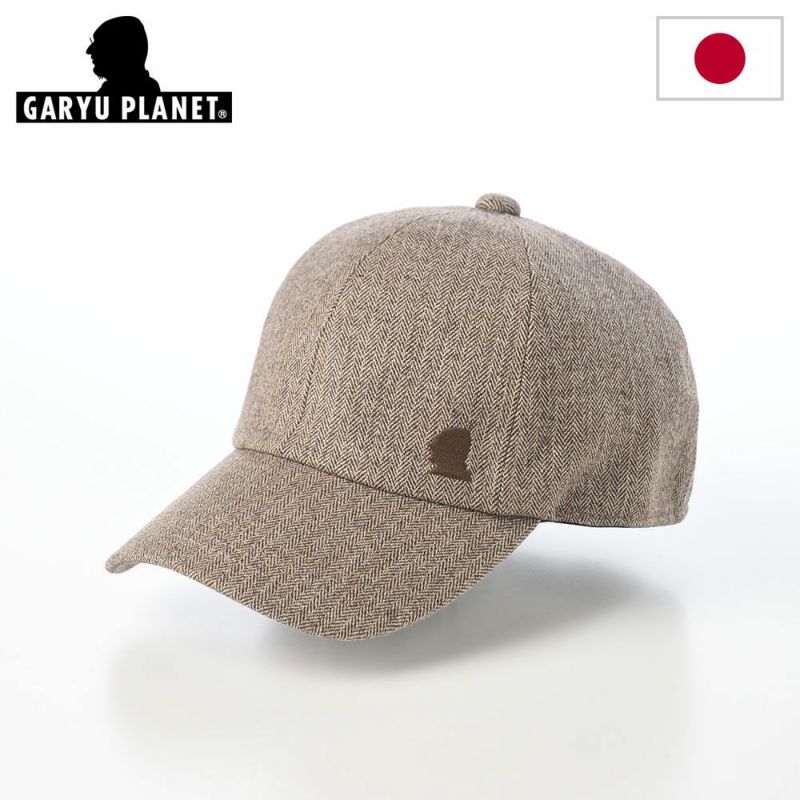 ガリュープラネットのキャップ Washable Tweed Cap（ウォッシャブルツイード キャップ）810 ブラウン