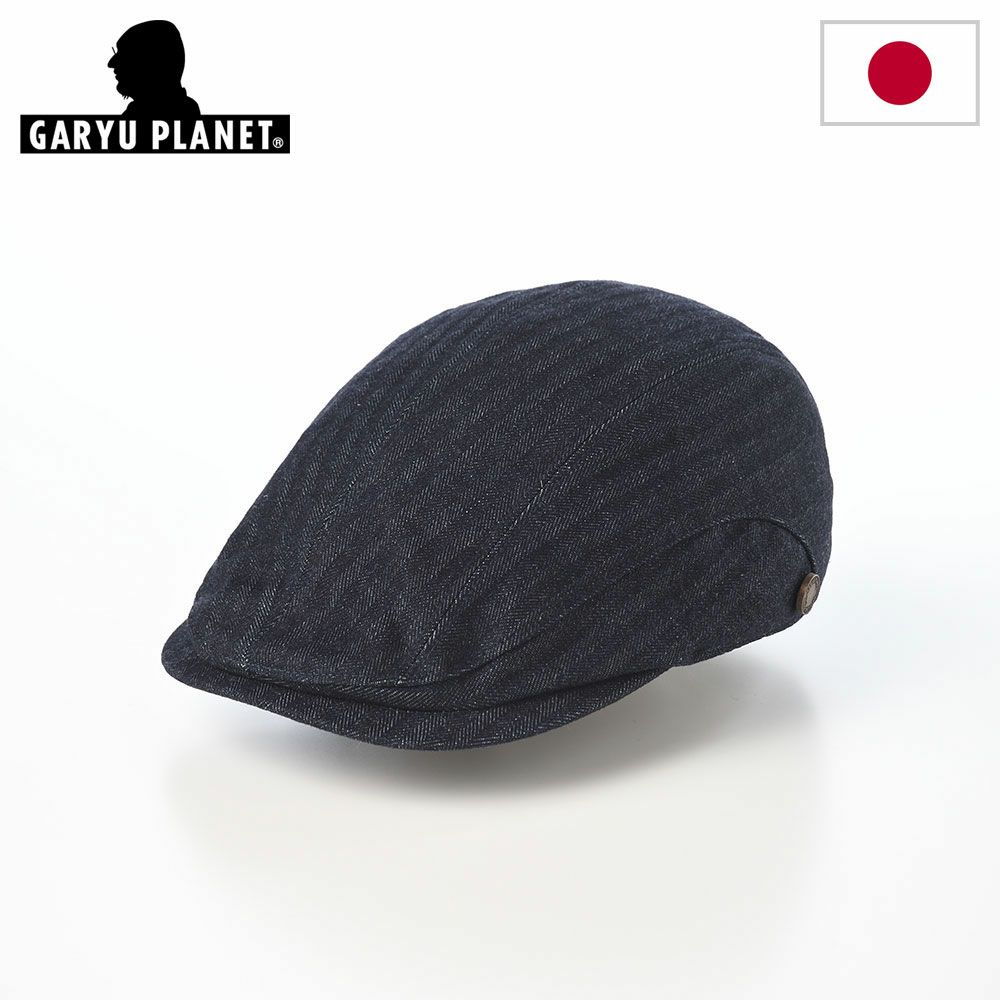 ガリュープラネットのハンチング Denim Herringbone Hunting（デニムヘリンボン ハンチング）850 インディゴ