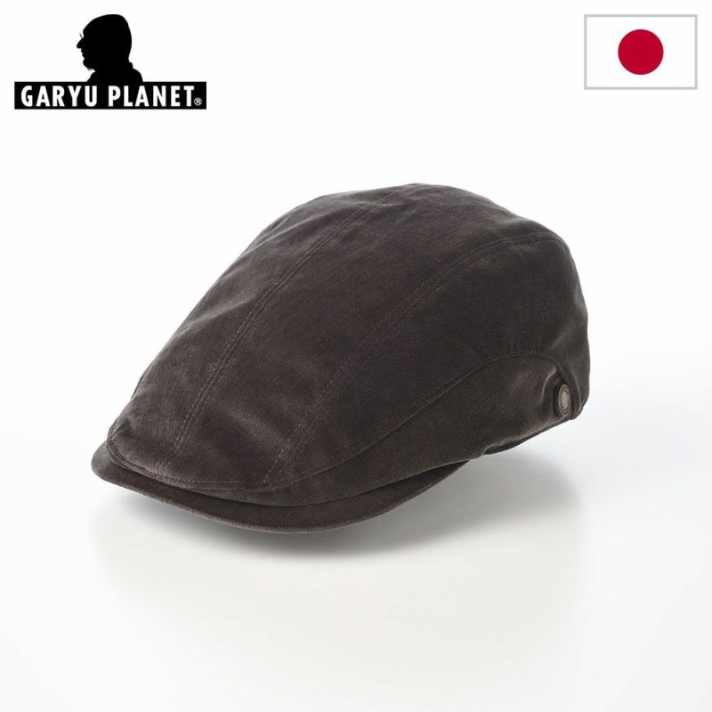 ガリュープラネットのハンチング Velvet Hunting（ベルベットハンチング）852 グレー