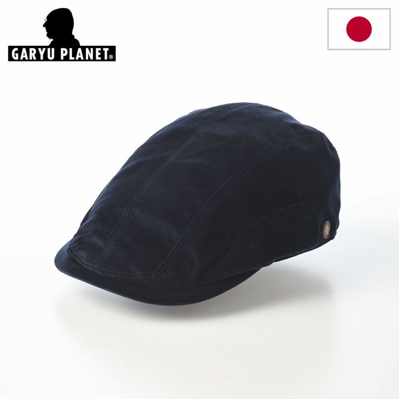 ガリュープラネットのハンチング Velvet Hunting（ベルベットハンチング）852 ネイビー