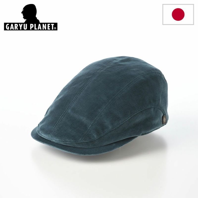 ガリュープラネットのハンチング Velvet Hunting（ベルベットハンチング）852 ターコイズ