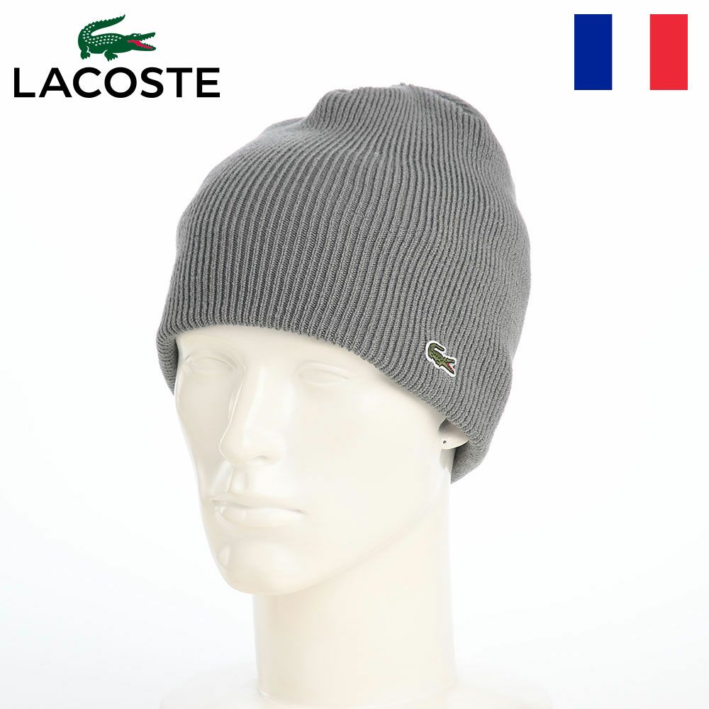 ラコステのニット帽 WOOL KNIT BEANIE（ウール ニットビーニー） L1387 グレー