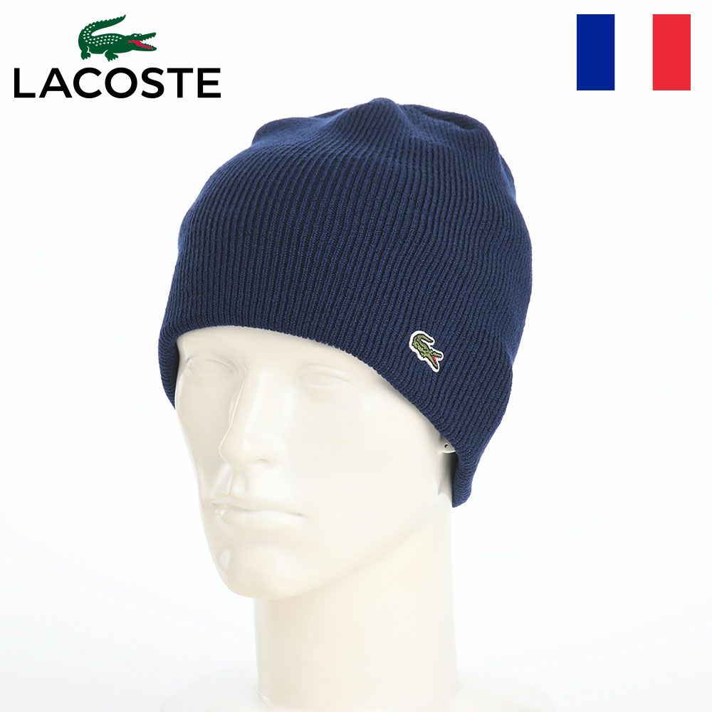 ラコステのニット帽 WOOL KNIT BEANIE（ウール ニットビーニー） L1387 ネイビー